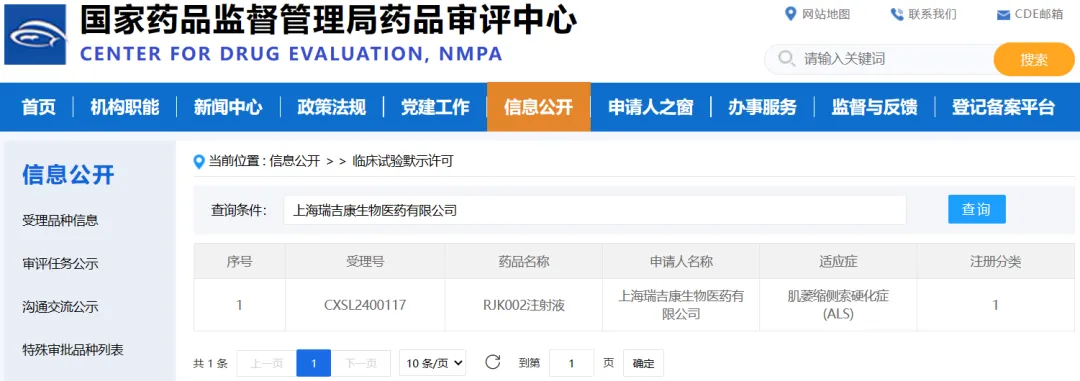 3.图1.jpg